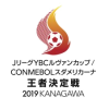 J.League Cup / Copa Sudamericana